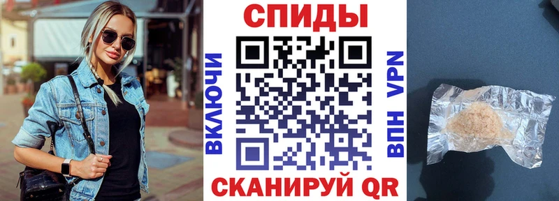 АМФЕТАМИН Розовый  Струнино 