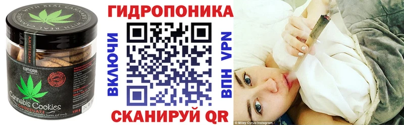 Печенье с ТГК конопля  наркота  kraken вход  Струнино 