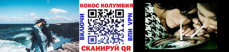купить наркотик  Струнино  КОКАИН Перу 