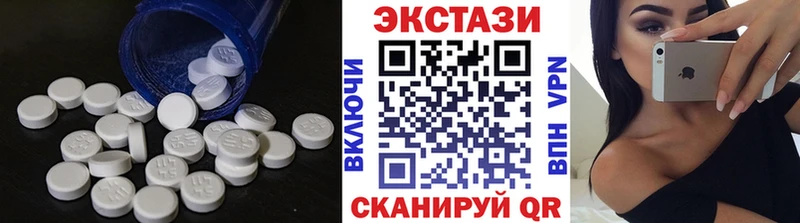 Ecstasy бентли  Струнино 