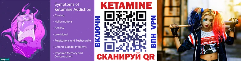 хочу   Струнино  Кетамин VHQ 