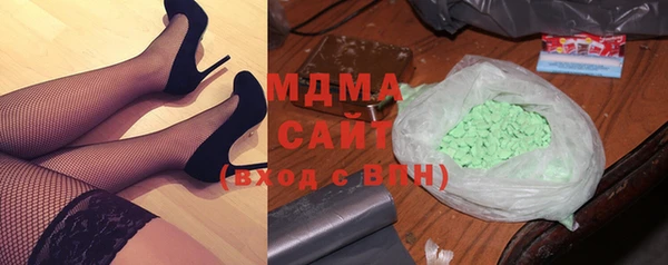 бутират Аркадак