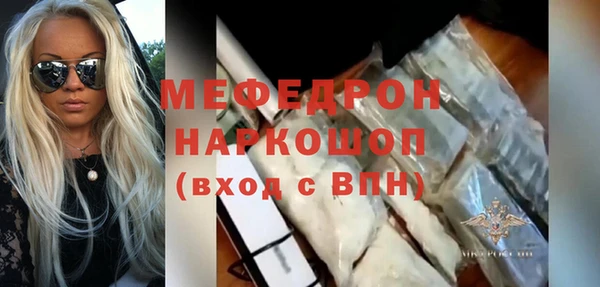 синтетический гашиш Майский