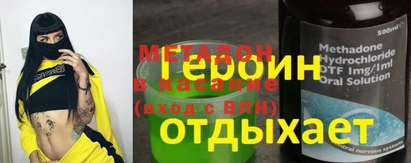 гашишное масло Армянск