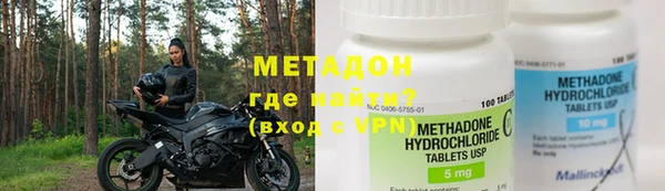 кокаин премиум Арсеньев