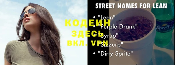 бутират Аркадак
