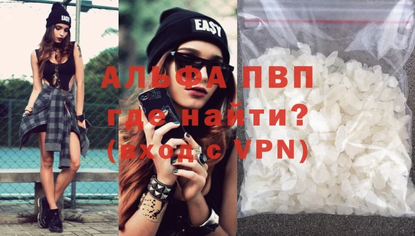 кокаин премиум Арсеньев