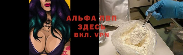 кокаин перу Магадан