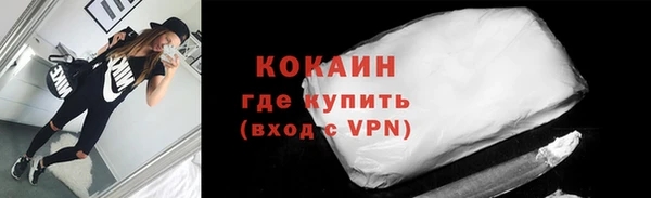 кокаин премиум Арсеньев