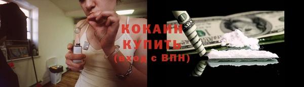 синтетический гашиш Майский