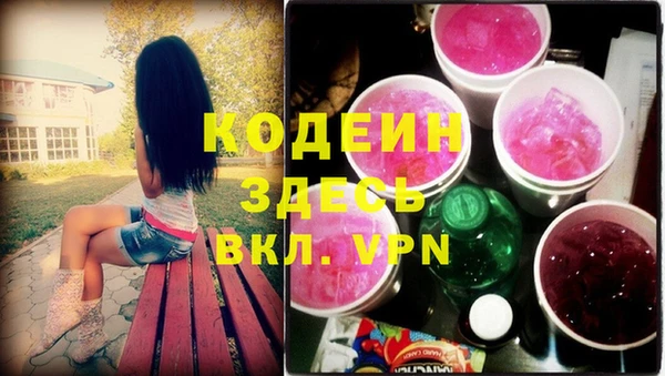 бутират Аркадак