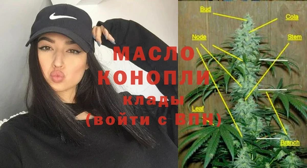 кокаин премиум Арсеньев
