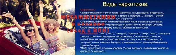 бутират Аркадак