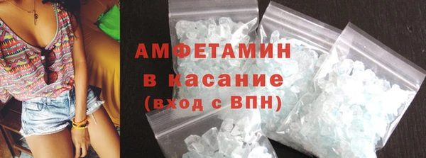 скорость mdpv Магас