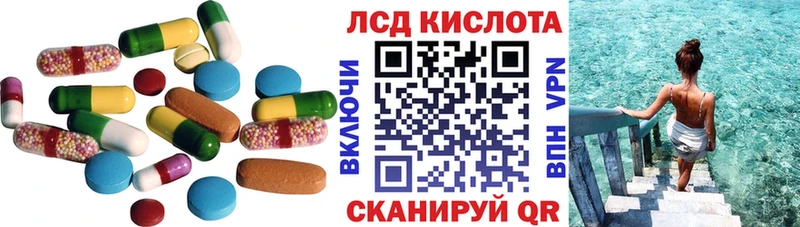 ЛСД экстази кислота  блэк спрут tor  Струнино 