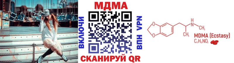 как найти закладки Струнино MDMA кристаллы
