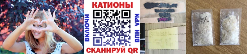 МЕФ кристаллы  OMG как войти  Струнино 