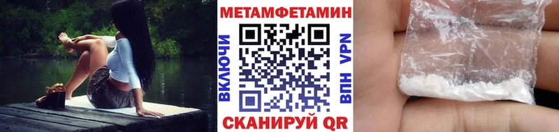 нарко площадка формула  где купить наркотик  Струнино  Первитин кристалл 