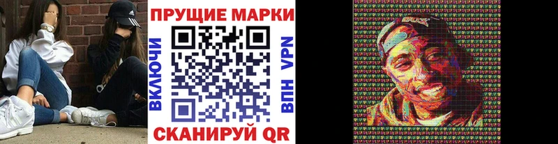 купить наркоту  Струнино  Марки 25I-NBOMe 1500мкг 