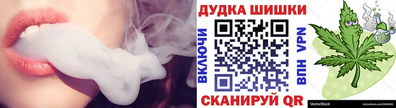 МАРИХУАНА VHQ  дарнет шоп  кракен зеркало  Струнино 